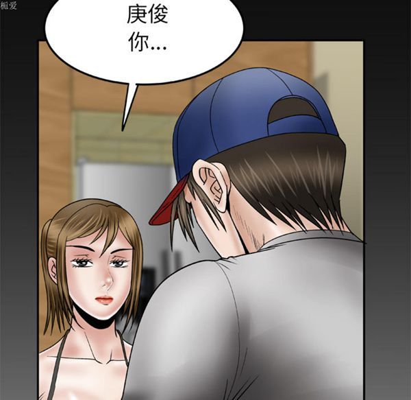 第34话 - 第54.jpg页