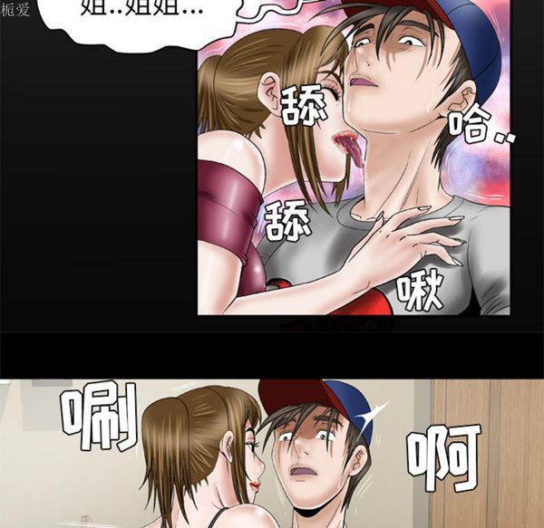 第35话 - 第3.jpg页