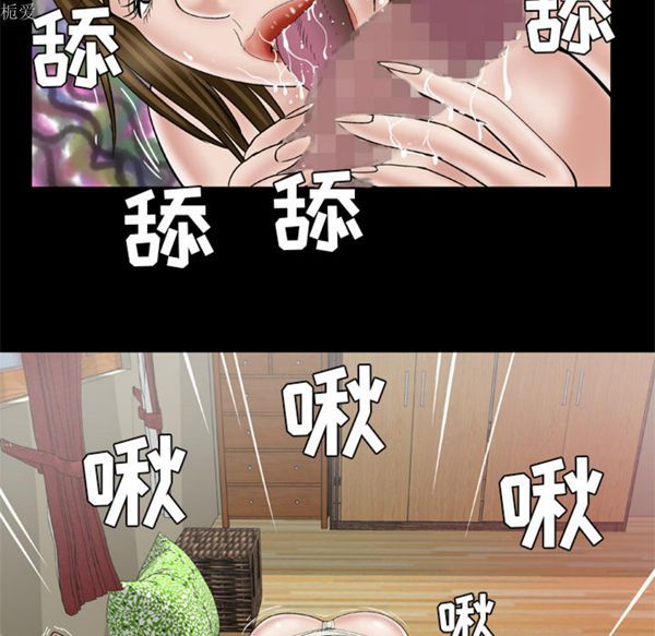 第35话 - 第16.jpg页