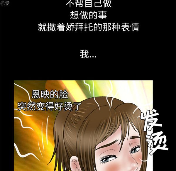 第35话 - 第26.jpg页