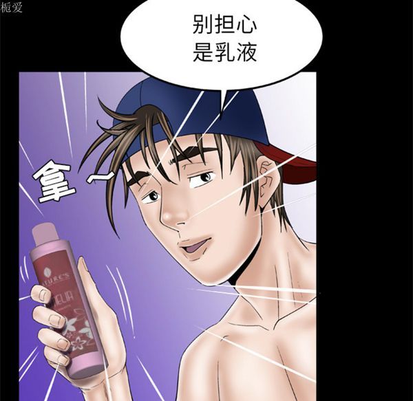 第35话 - 第30.jpg页