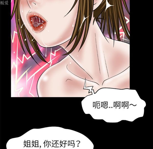 第35话 - 第37.jpg页