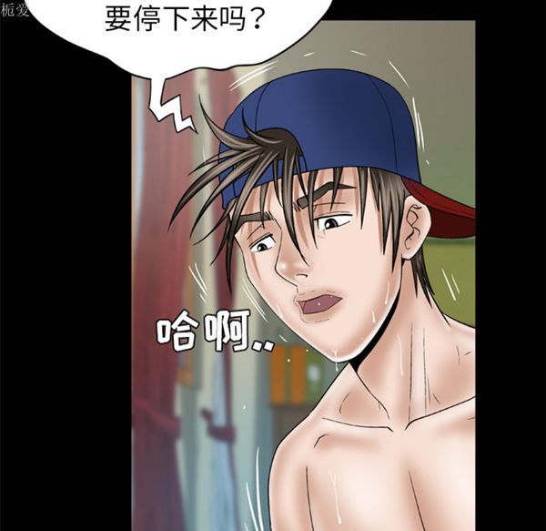 第35话 - 第38.jpg页