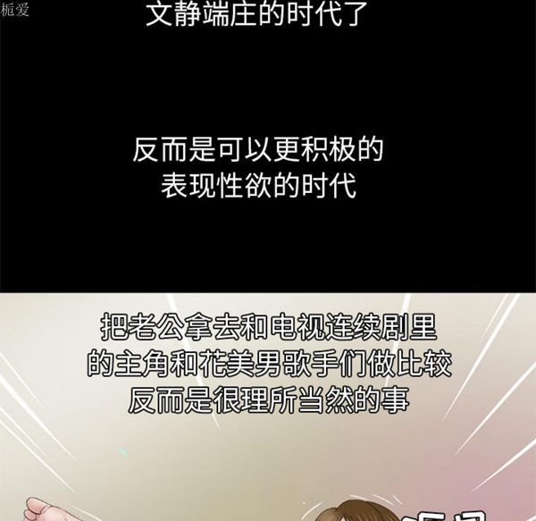 第35话 - 第55.jpg页