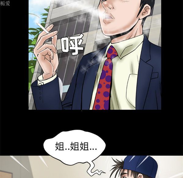 第35话 - 第60.jpg页