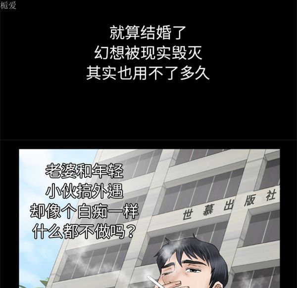 第35话 - 第58.jpg页