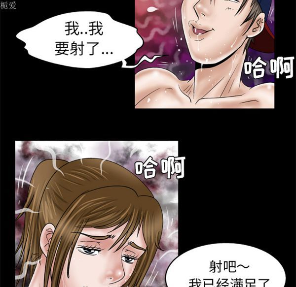 第35话 - 第62.jpg页