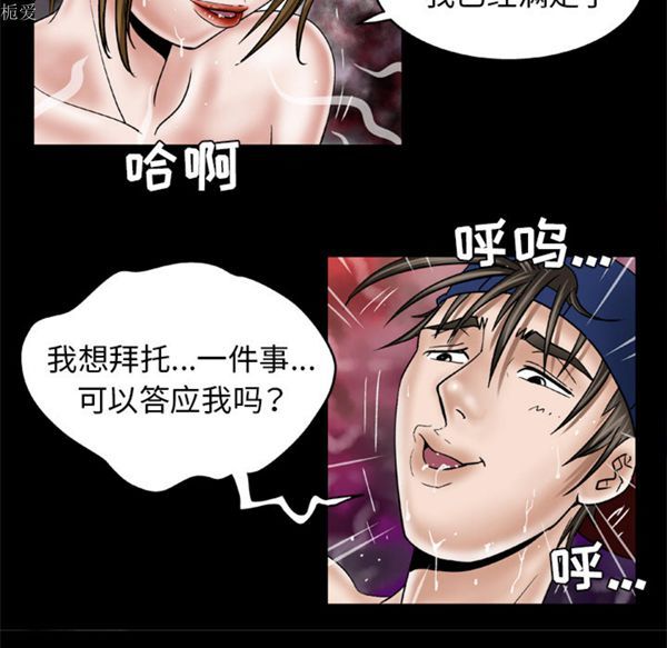 第35话 - 第63.jpg页