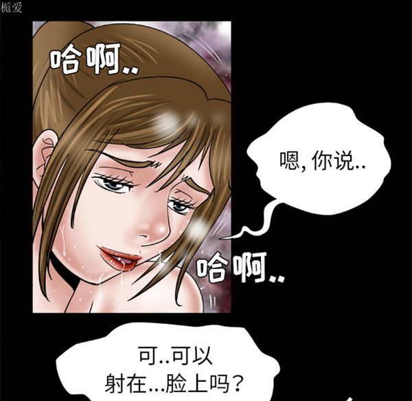 第35话 - 第64.jpg页