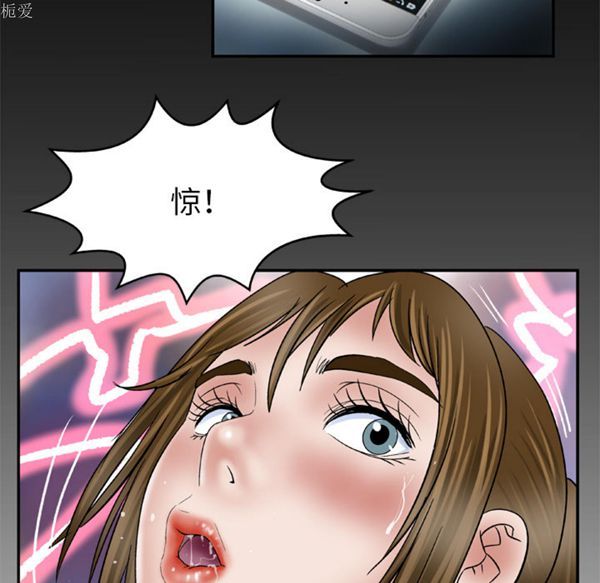 第35话 - 第71.jpg页