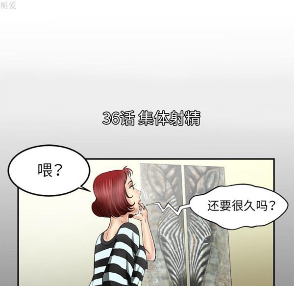 第36话 - 第1.jpg页