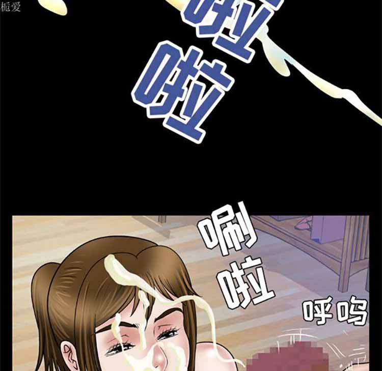 第36话 - 第5.jpg页