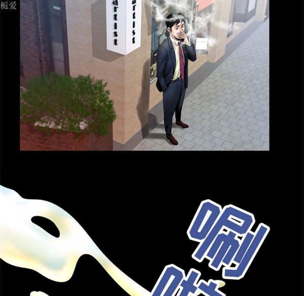 第36话 - 第4.jpg页