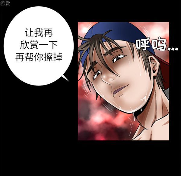 第36话 - 第10.jpg页