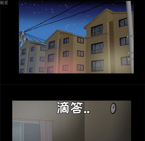 第36话 - 第14.jpg页