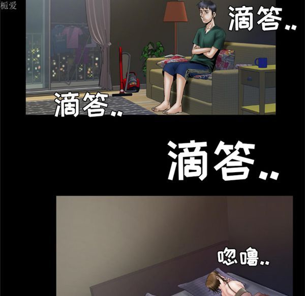 第36话 - 第15.jpg页