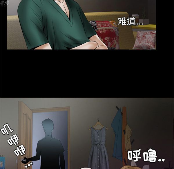 第36话 - 第17.jpg页