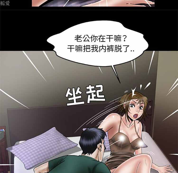 第36话 - 第31.jpg页