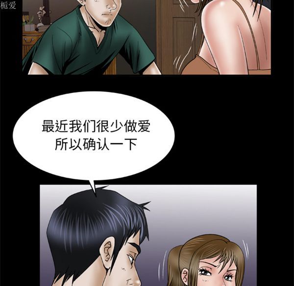 第36话 - 第33.jpg页