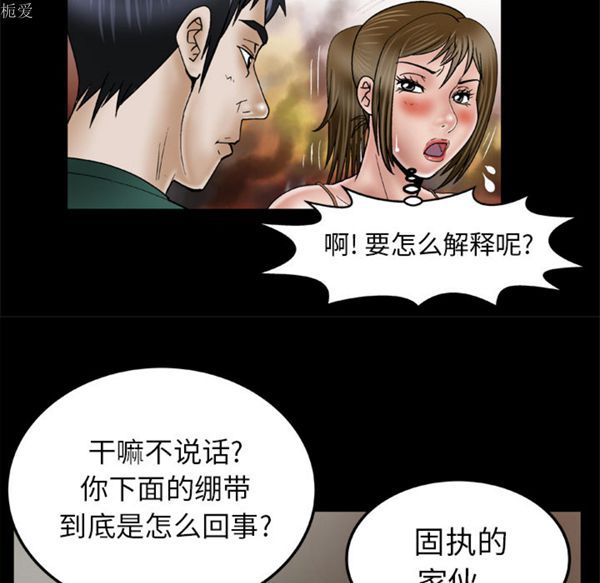 第36话 - 第36.jpg页