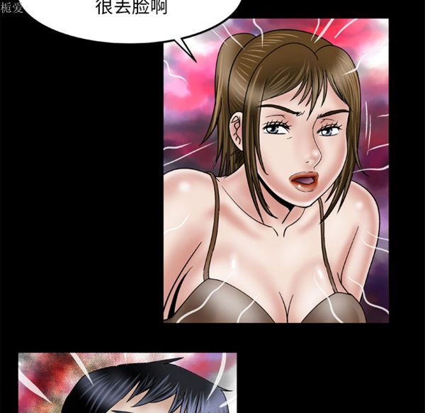 第36话 - 第38.jpg页