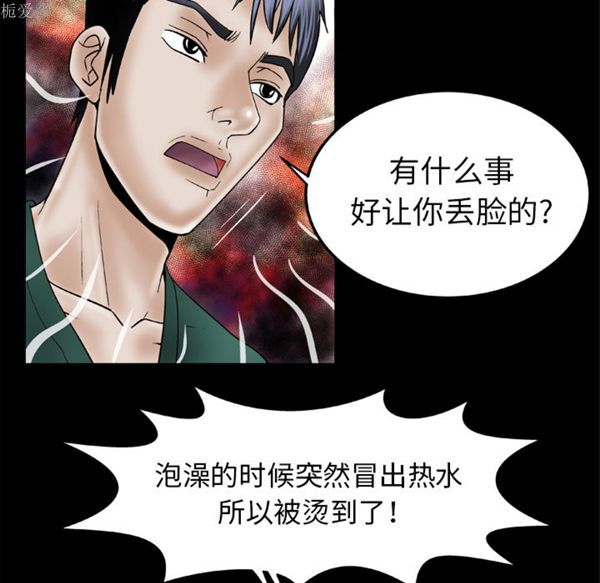 第36话 - 第39.jpg页