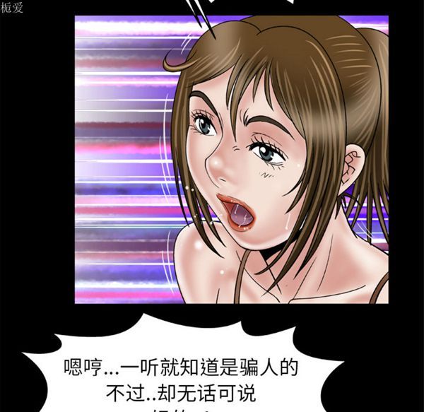 第36话 - 第40.jpg页