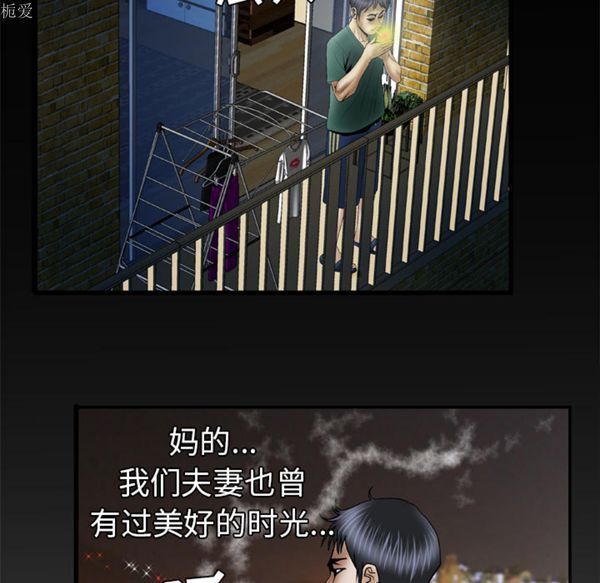 第36话 - 第43.jpg页