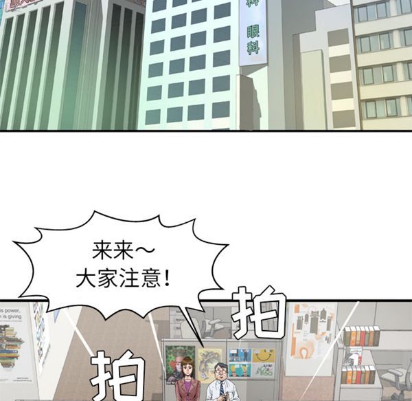 第36话 - 第47.jpg页