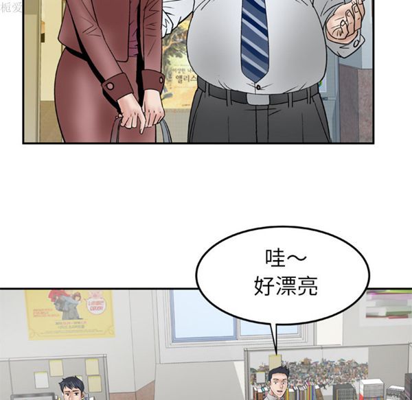 第36话 - 第50.jpg页