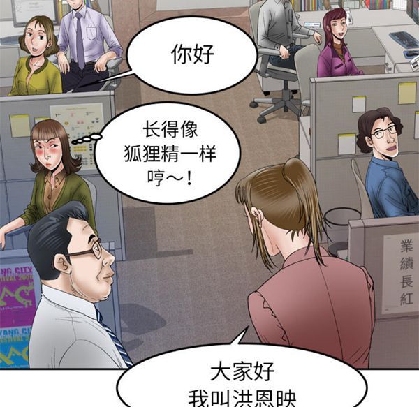 第36话 - 第51.jpg页