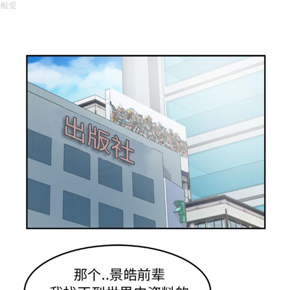 第36话 - 第53.jpg页