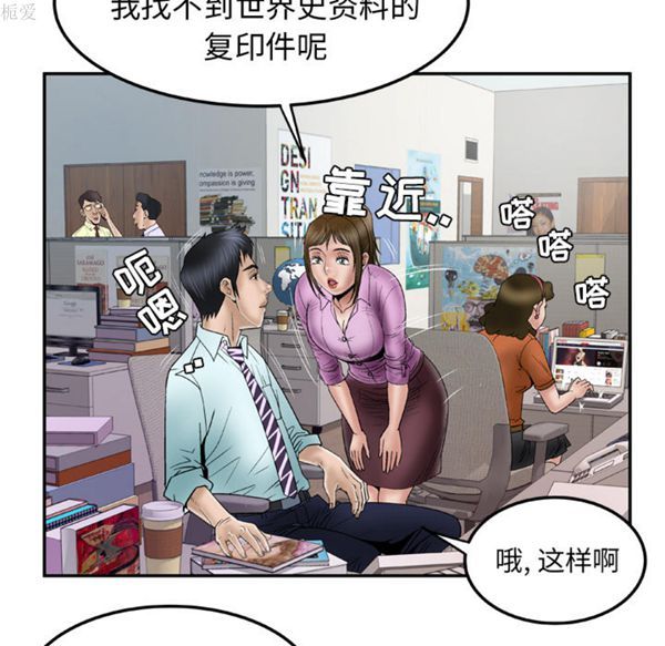第36话 - 第54.jpg页