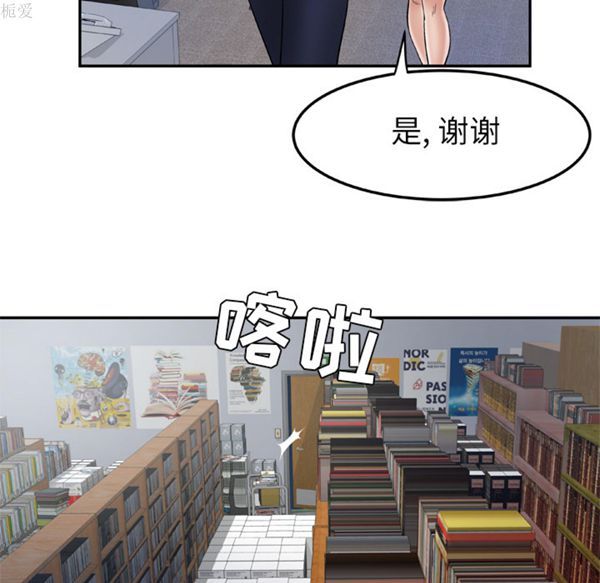 第36话 - 第57.jpg页