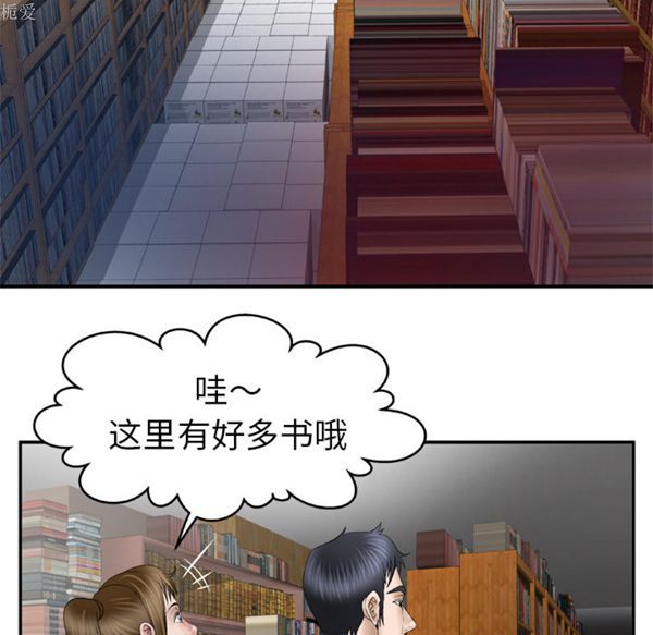 第36话 - 第58.jpg页