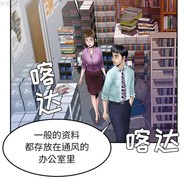 第36话 - 第60.jpg页