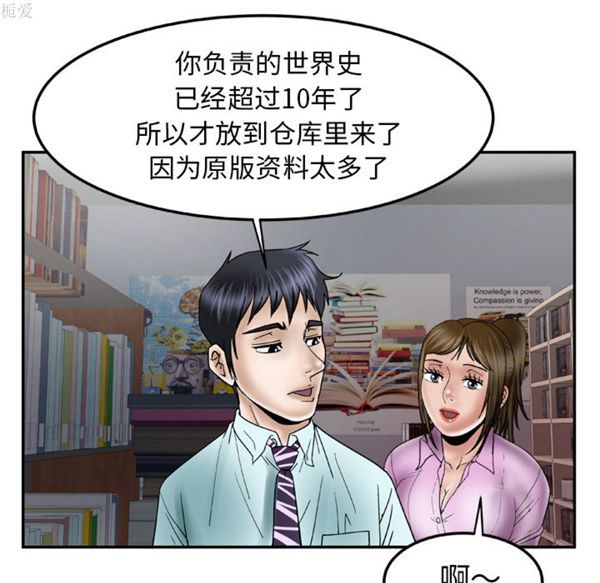 第36话 - 第61.jpg页