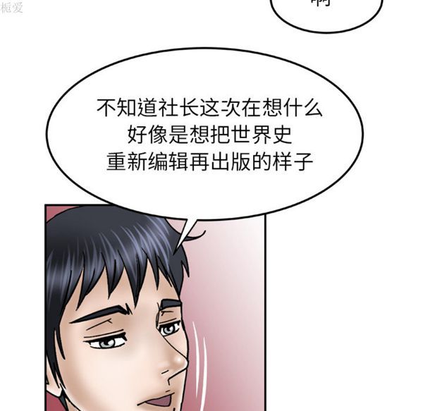 第36话 - 第62.jpg页