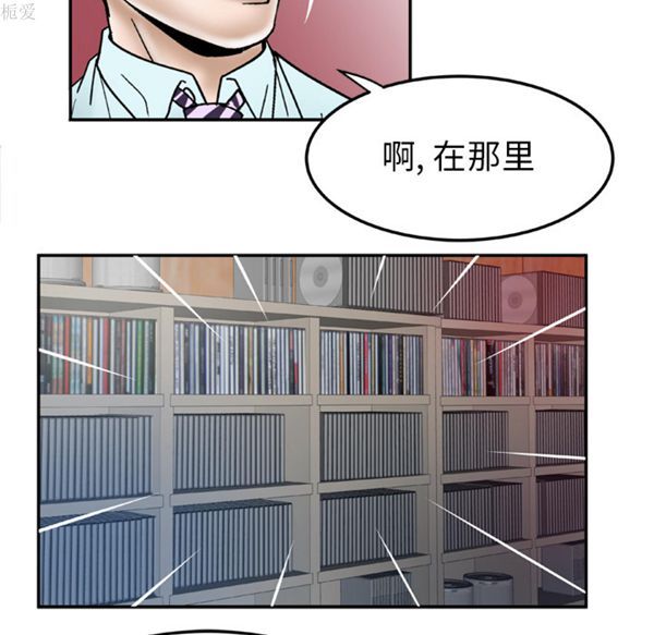 第36话 - 第63.jpg页