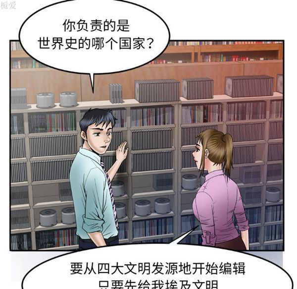 第36话 - 第64.jpg页