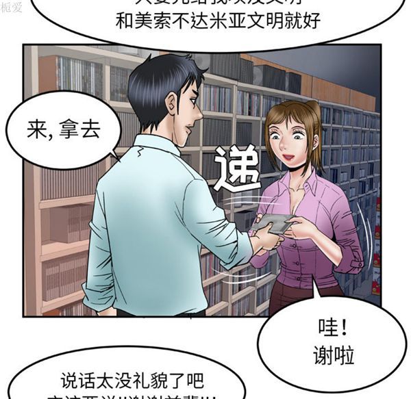 第36话 - 第65.jpg页