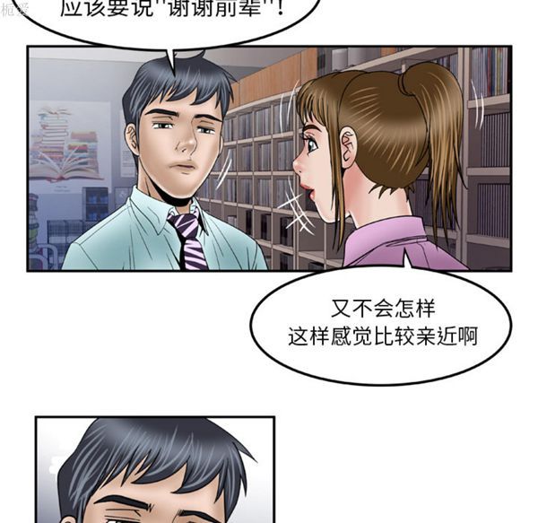 第36话 - 第66.jpg页