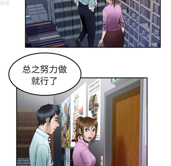 第36话 - 第68.jpg页