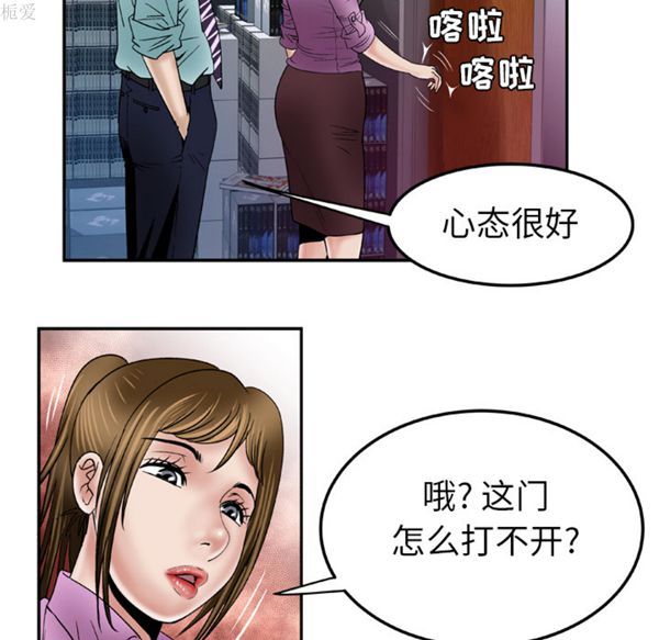 第36话 - 第69.jpg页