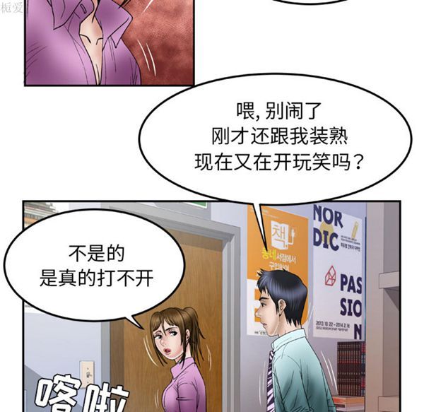 第36话 - 第70.jpg页