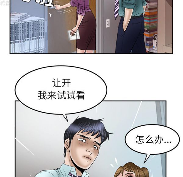 第36话 - 第71.jpg页