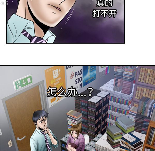 第36话 - 第73.jpg页