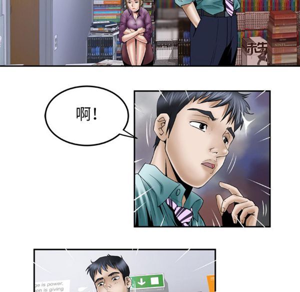 第37话 - 第2.jpg页