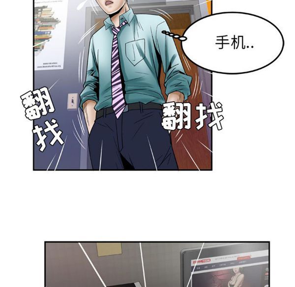 第37话 - 第3.jpg页