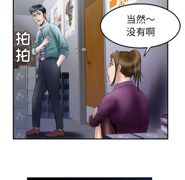 第37话 - 第5.jpg页